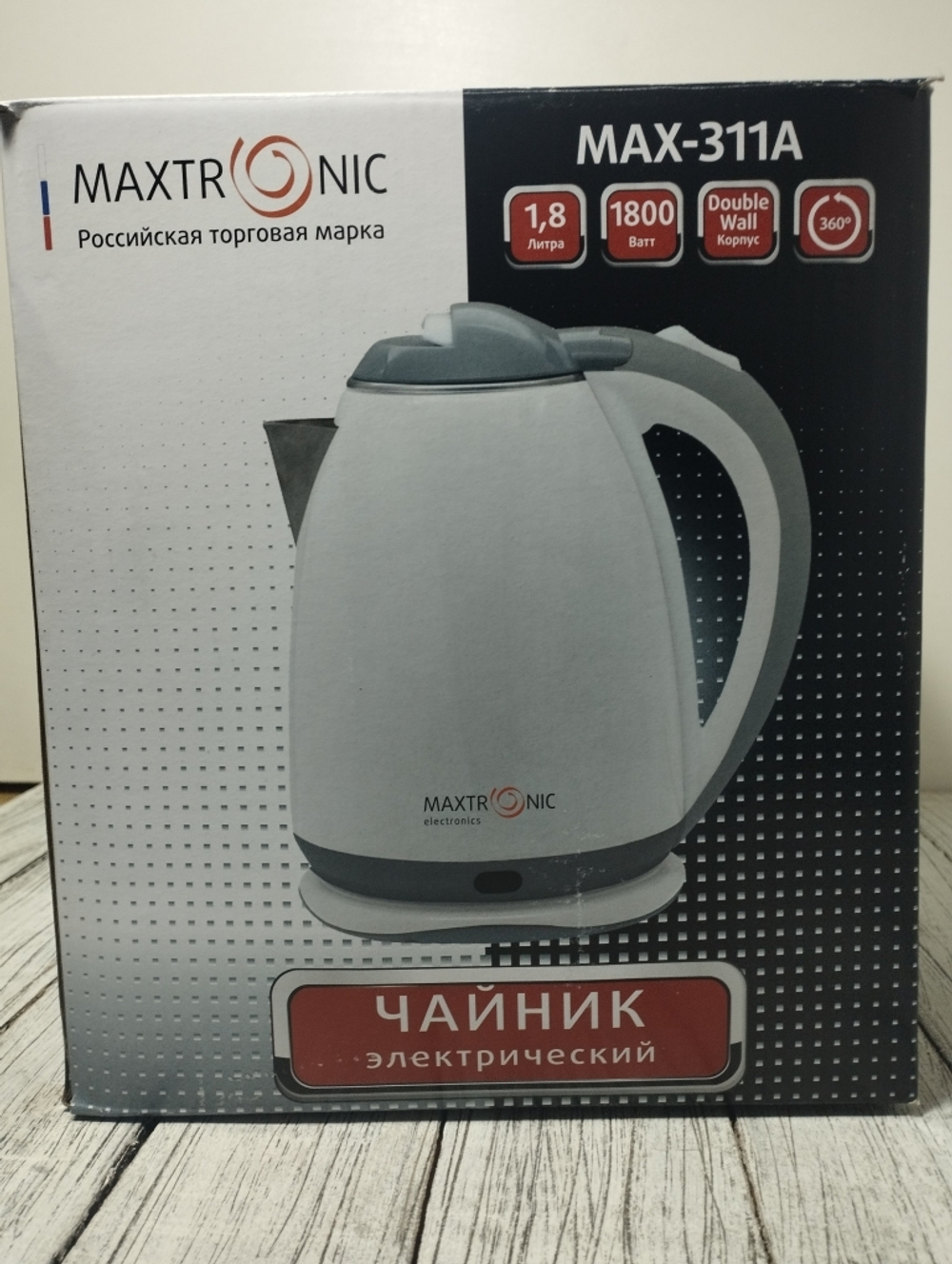 Чайник 1,8л нерж Maxtronic 1500Вт бело-серый  пластик 311А MAX