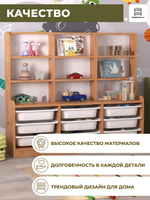 Стеллаж ALMINA с 9 выдвижными ящиками - сосна