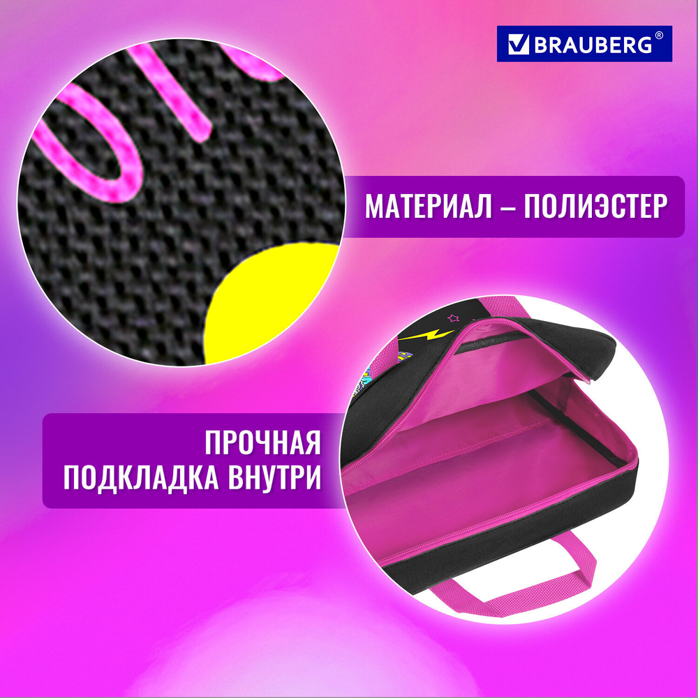 Папка на молнии с ручками BRAUBERG А4 1 отделение полиэстер 80 мм "Pop style" (2 штуки в упаковке)