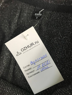 Платье Zolla красивое, с мерцающей ниткой в составе 44 размер