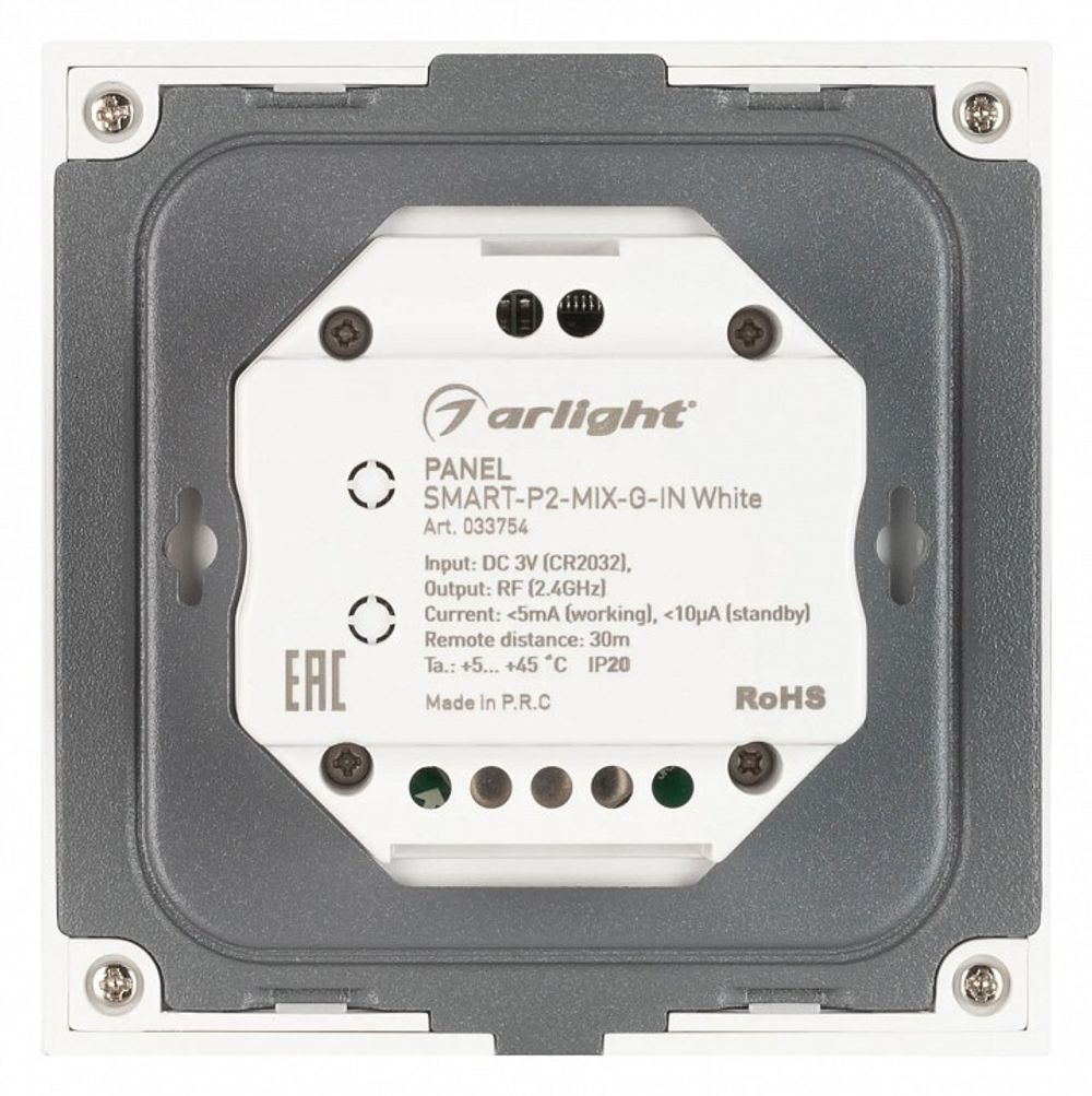 Панель-регуляторы ЦТ роторные встраиваемые Arlight SMART 033754