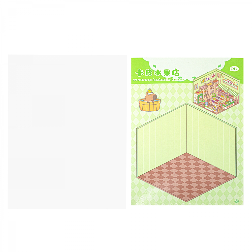 Наклейки для творчества - антистресс набор, 135*195 мм, "MIX CAPYBARA", MINI, 5D стикеры, 4 комнаты, 4 листа с наклейками, 24 шт/уп, шоу-бокс