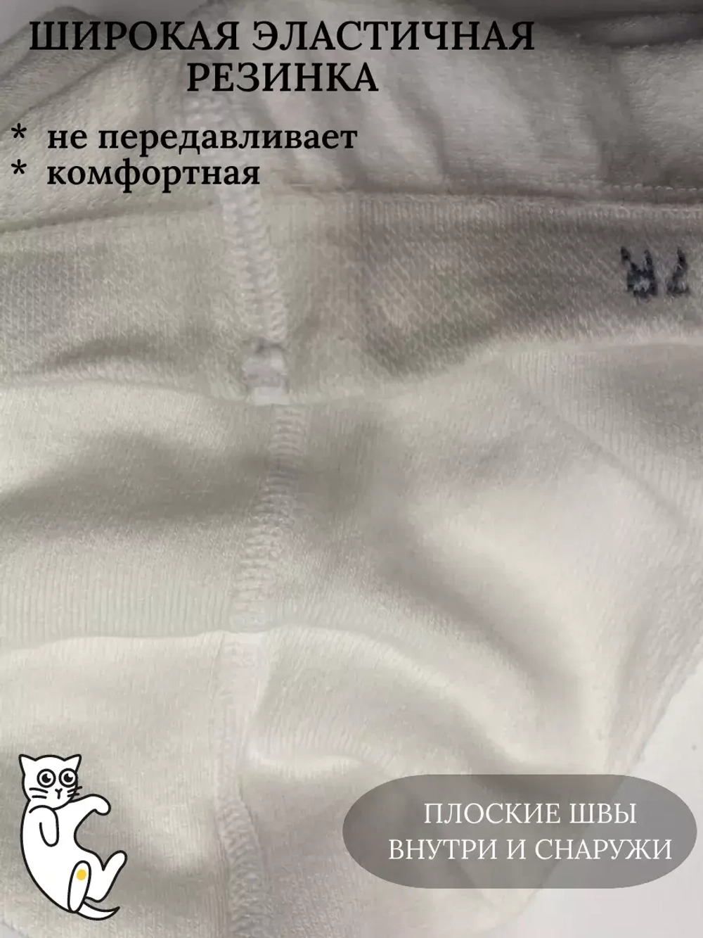 Детские колготки, в упаковке 1 пара.