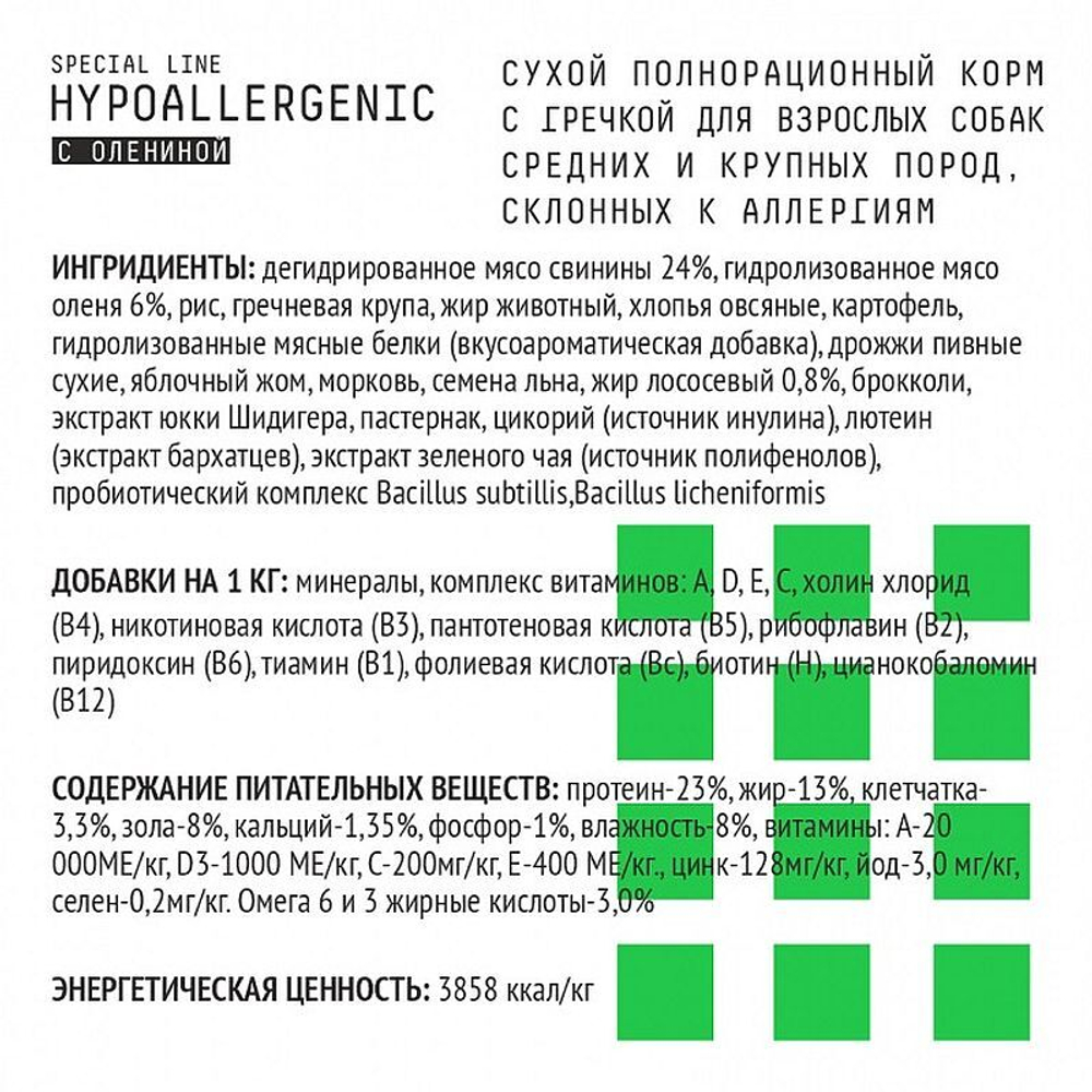 AJO Dog Hypoallergenic корм с гречкой для собак средних и крупных пород 12 кг