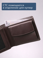 640 R - 7150 - Портмоне с отделением на молнии и RFID защитой