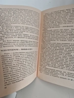 Ваш лекарь - пчела