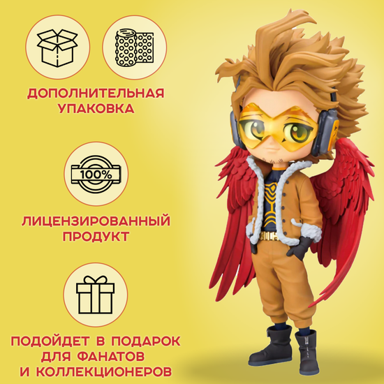 Фигурка Q Posket MHA Hawks, 14 см / Фигурка по мотивам аниме "Моя геройская академия", Ястреб, 14 см