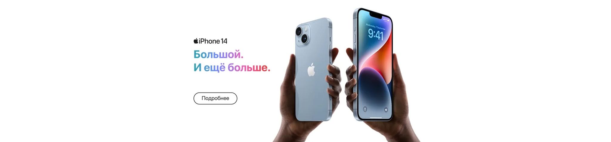 Слайдер Блок 4