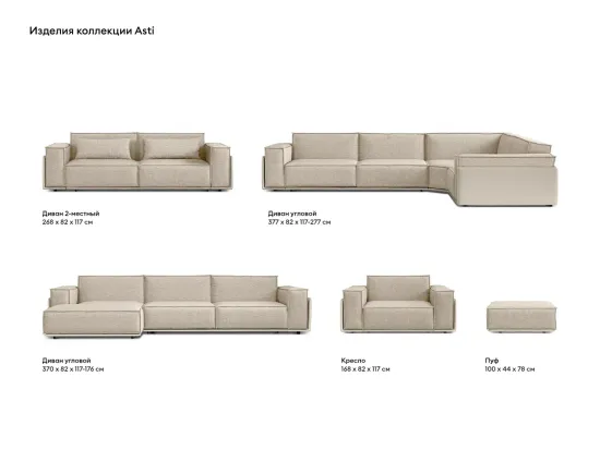 Кресло Asti 679257