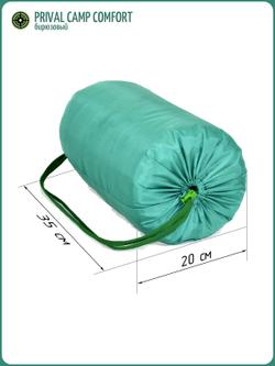 Спальный мешок Camp Comfort