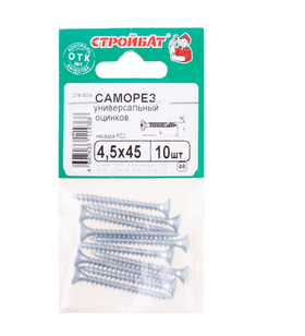 Универсальные саморезы Стройбат 4,5x45 белый цинк 10 шт 036641