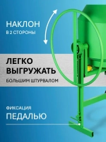 Бетономешалка ГАМБИТ РБГ-150 (100л загрузки, 600 Вт, стальной венец, 220/380В)