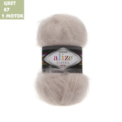 Mohair classic new (alize)