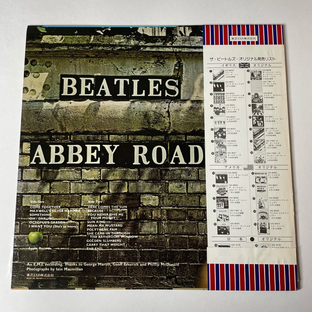 Винтажная виниловая пластинка LP The Beatles Abbey Road (Japan 1976) (Obi) Maxwell's Silver Hammer