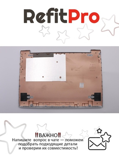 Нижняя часть корпуса (поддон) для ноутбука Lenovo S130-14IGM / 130S-14IGM , серый (5CB0R61044), оригинал