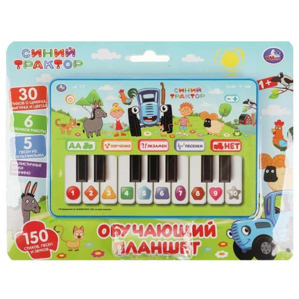 Планшет обучающий "Синий трактор" 150 стихов,песен,звуков, на бат. блистер HT1117-R16 (Умка)