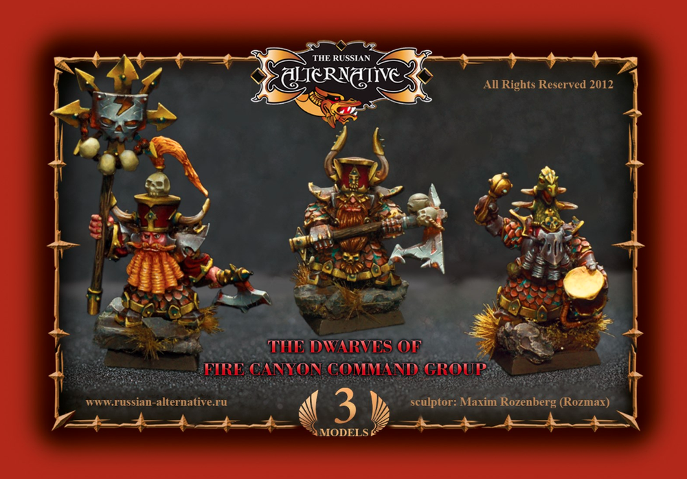 Dwarves of Fire Canyon Command Group