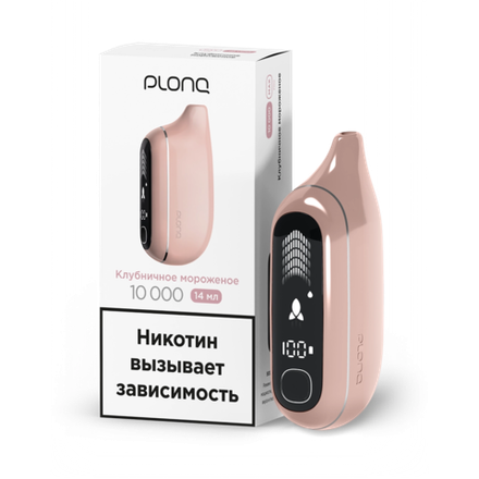 Plonq Max Pro - (Клубничное мороженое) 10000 затяжек