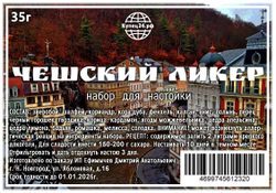 Чешский ликер