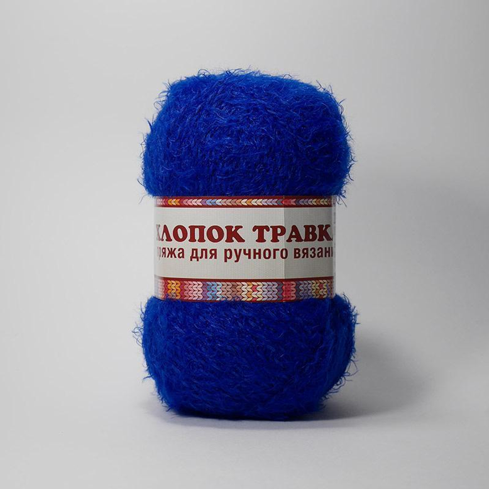 Хлопок Травка (Камтекс)