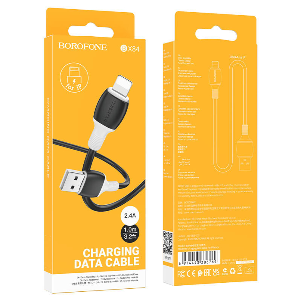 Кабель USB - Lightning BOROFONE BX84 (черный) 1м