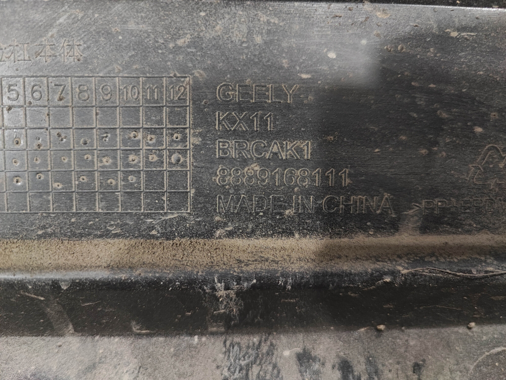 Бампер задний Geely Monjaro 21-нв Б/У Оригинал 6044124500