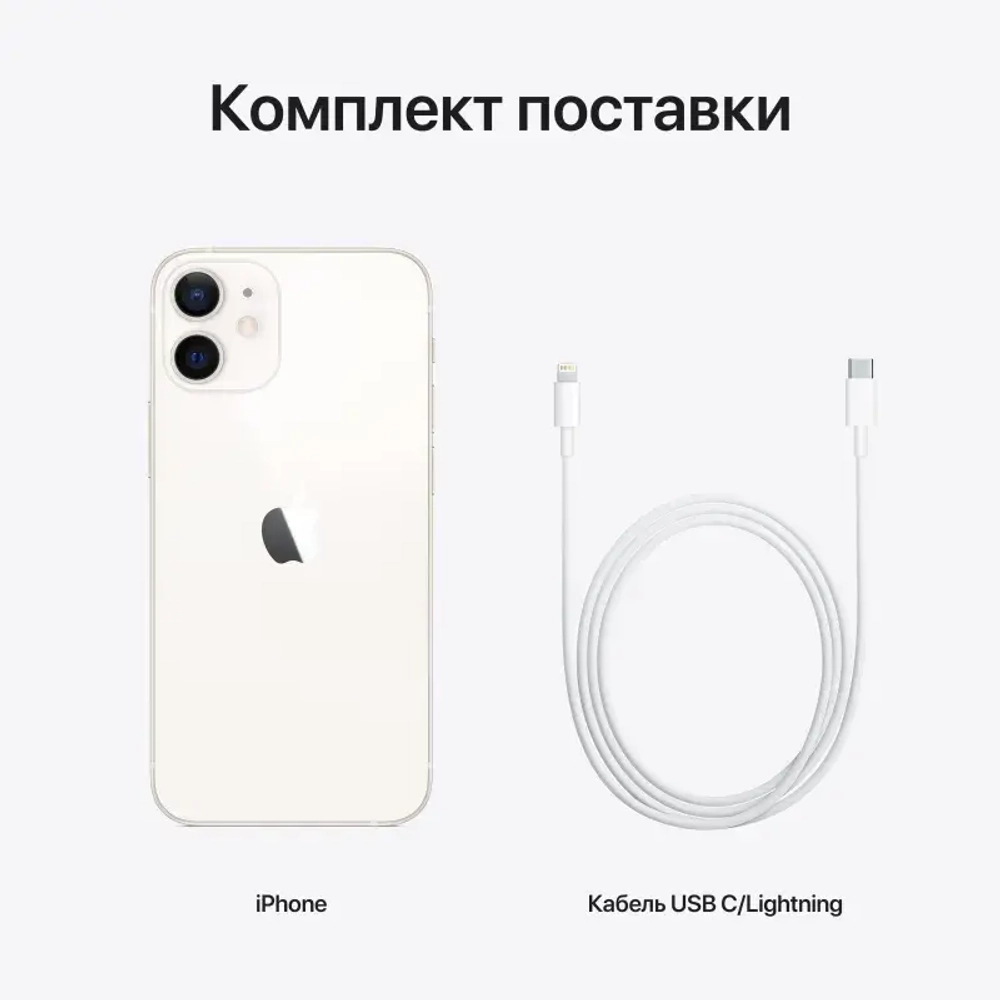 Смартфон Apple iPhone 12 128 ГБ White (Без коробки)