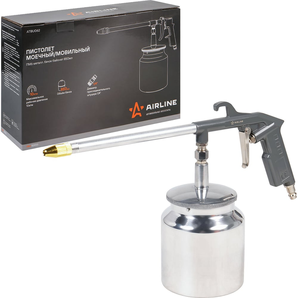 Пистолет моечный/мовильный ПМ6 металл. PRO бачок байонет 850мл ATBU062 AIRLINE