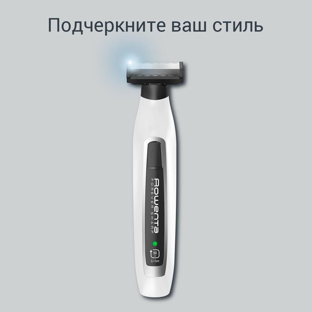 Триммер Rowenta Forever Sharp TN6010F5