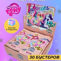 My Little Pony