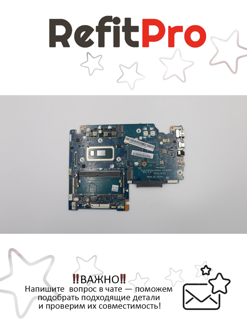 Материнская плата для ноутбука Lenovo IdeaPad S340-14IWL I7 8565U UMA 4G S NOK (5B20S42433), оригинал