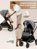 Модульная коляска Sweet Baby Stella Dark Grey
