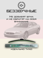 Щетки стеклоочистителя HUOYE Y8 550/550 мм на Buick Allure | Hook/J-Hook