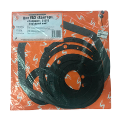 Прокладки переднего моста УАЗ Хантер