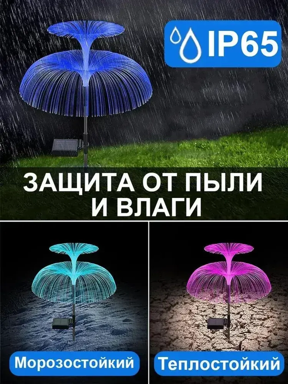 Уличный светильник, 1.2W, количество ламп:2шт
