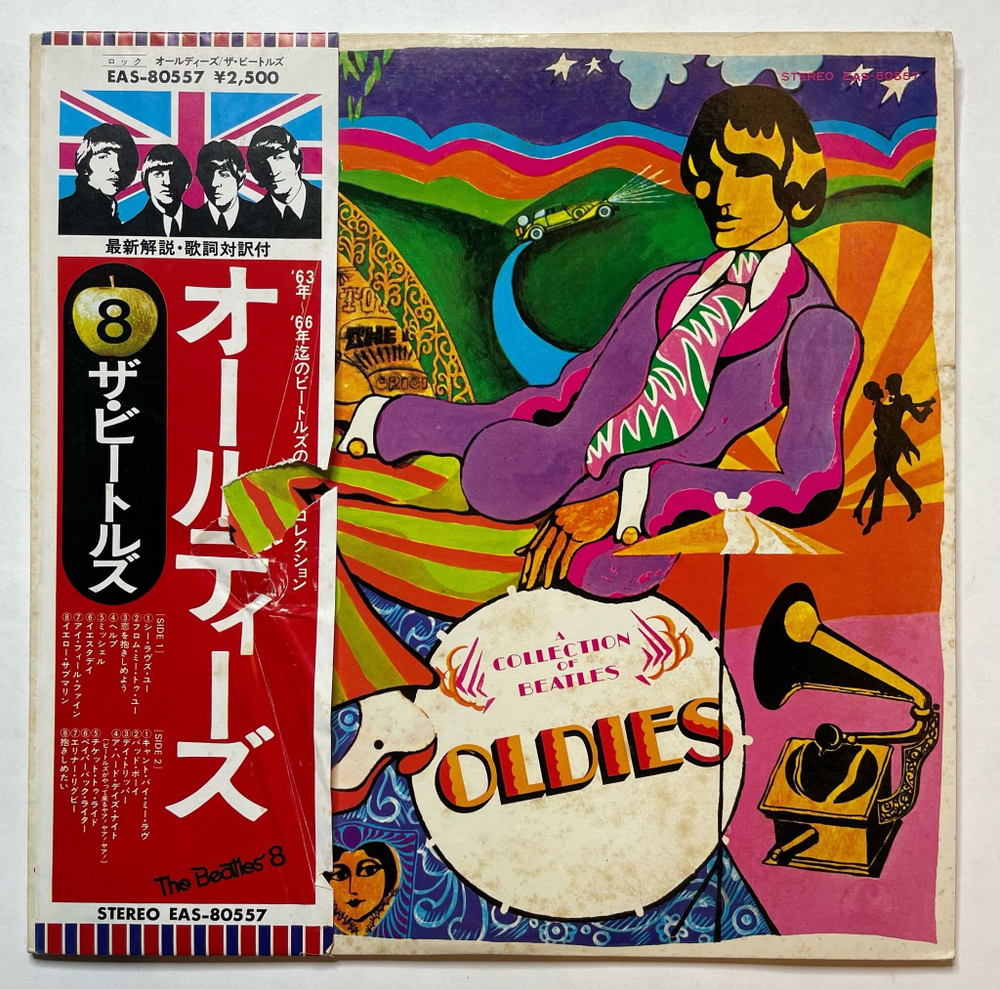 Винтажная виниловая пластинка LP The Beatles A Collection Of Beatles Oldies (Japan 1976) (Obi)
