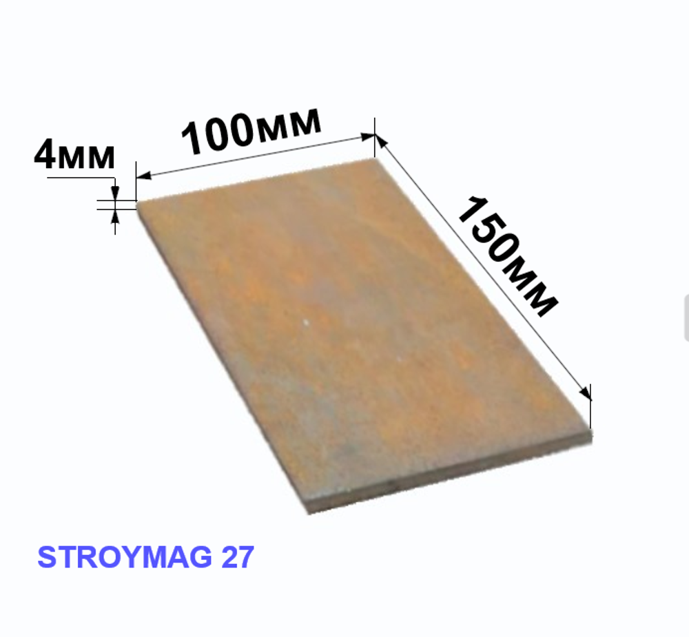 Пластина 100х150х4