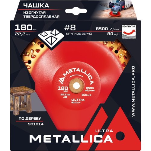 Чашка твердосплавная шлифовальная METALLICA Ultra 180х22,2 мм #8, закругленная, по дереву   901014