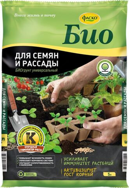 БиоГрунт ФАСКО для семян и рассады 5л.