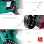 ЗУБР 510 мм, 6.5 л.с., бензиновая самоходная газонокосилка (ГБС-510)