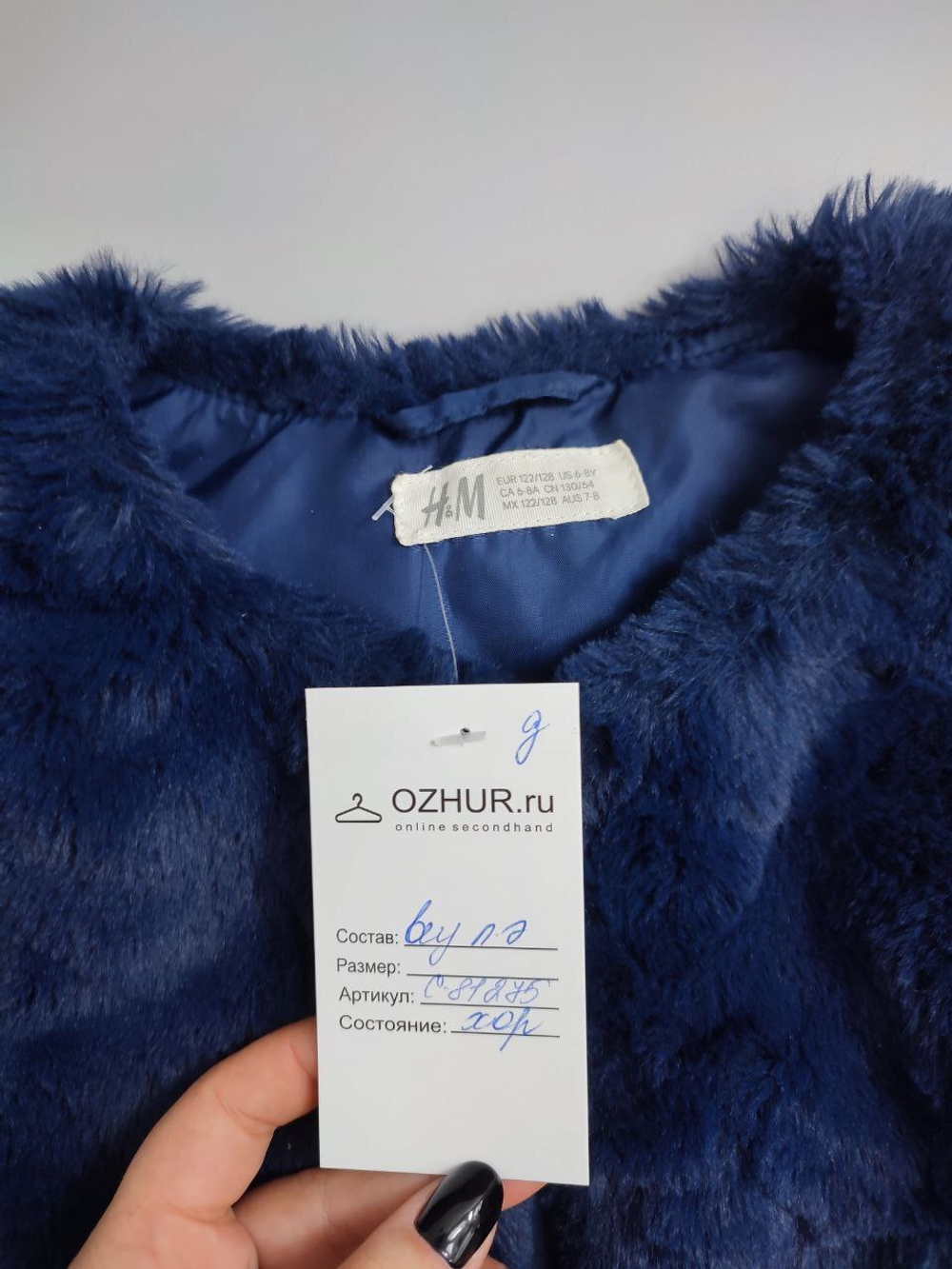 Жилет H&M теплый на 7-8 лет