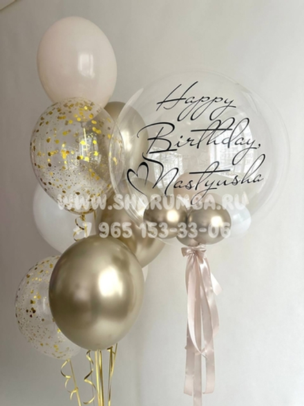 Композиция для девушки №95