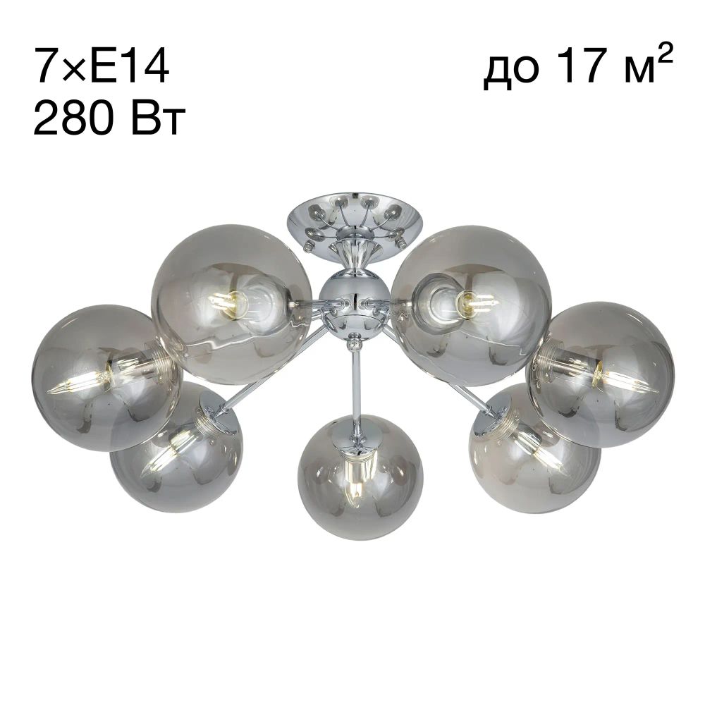 Citilux Томми CL102170 Люстра потолочная Хром