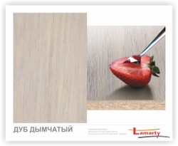 Дуб Дымчатый R Lamarty