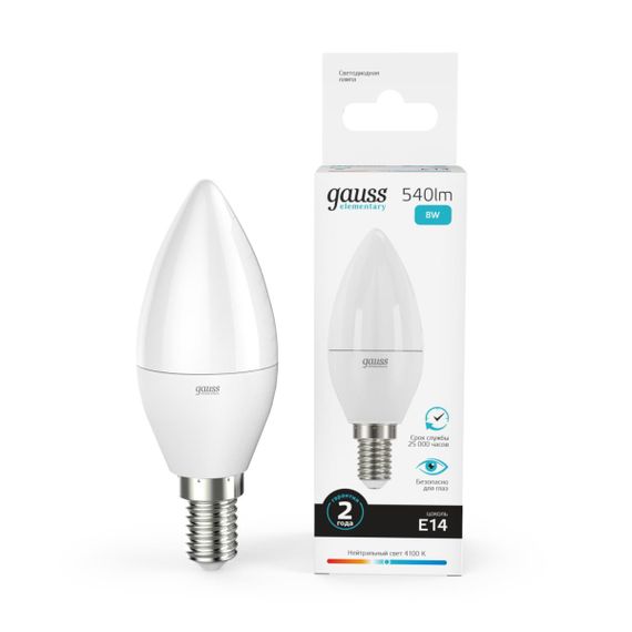 Лампа светодиодная Gauss E14 8W 4100K матовая 33128