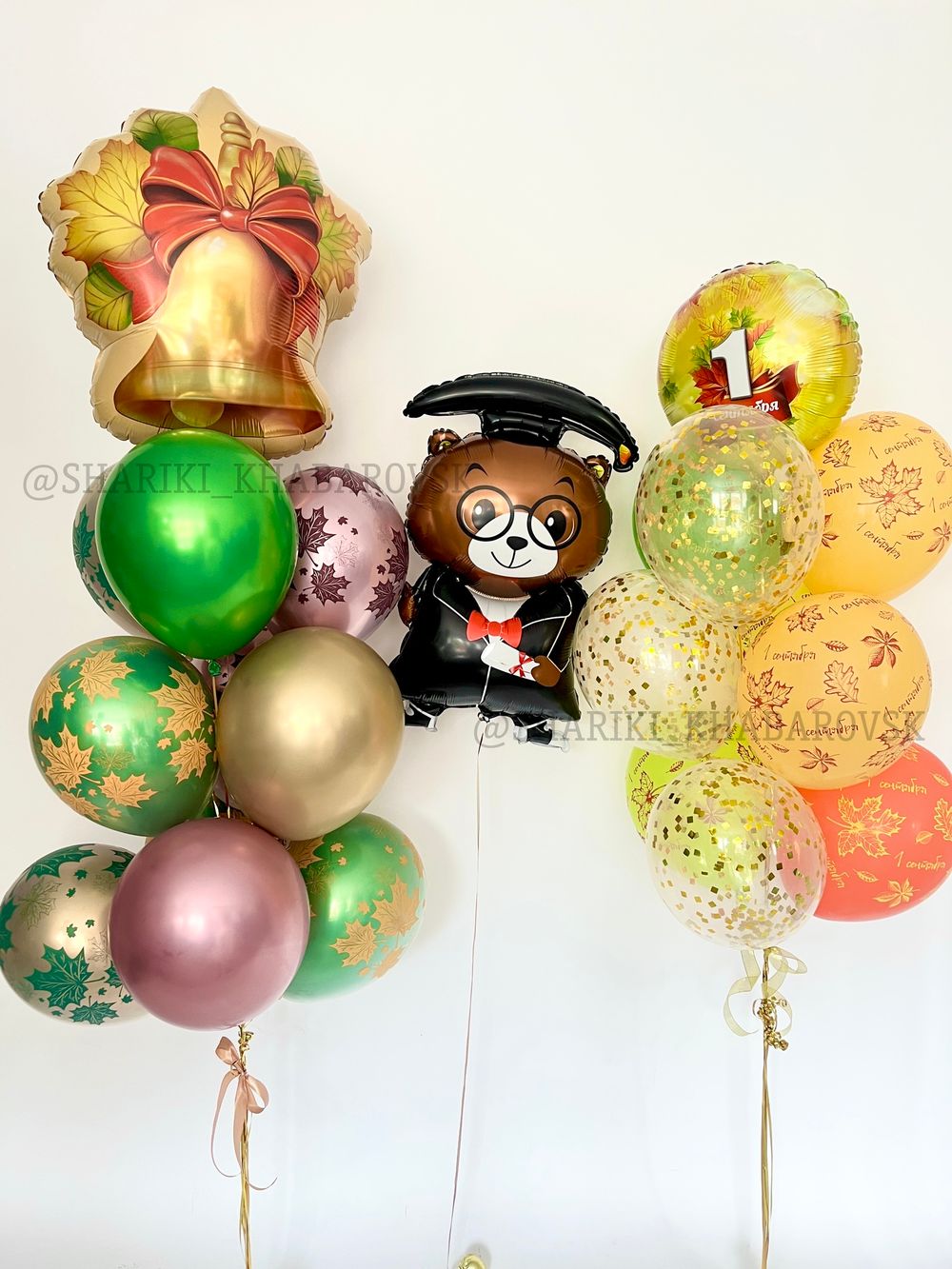 Воздушные шары на 1 сентября №1/9  Изображение2
