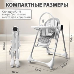 Стульчик для кормления-электрокачели BubaGO Mateo 4в1