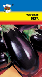 Баклажан Вера 0,3г Ц УУ