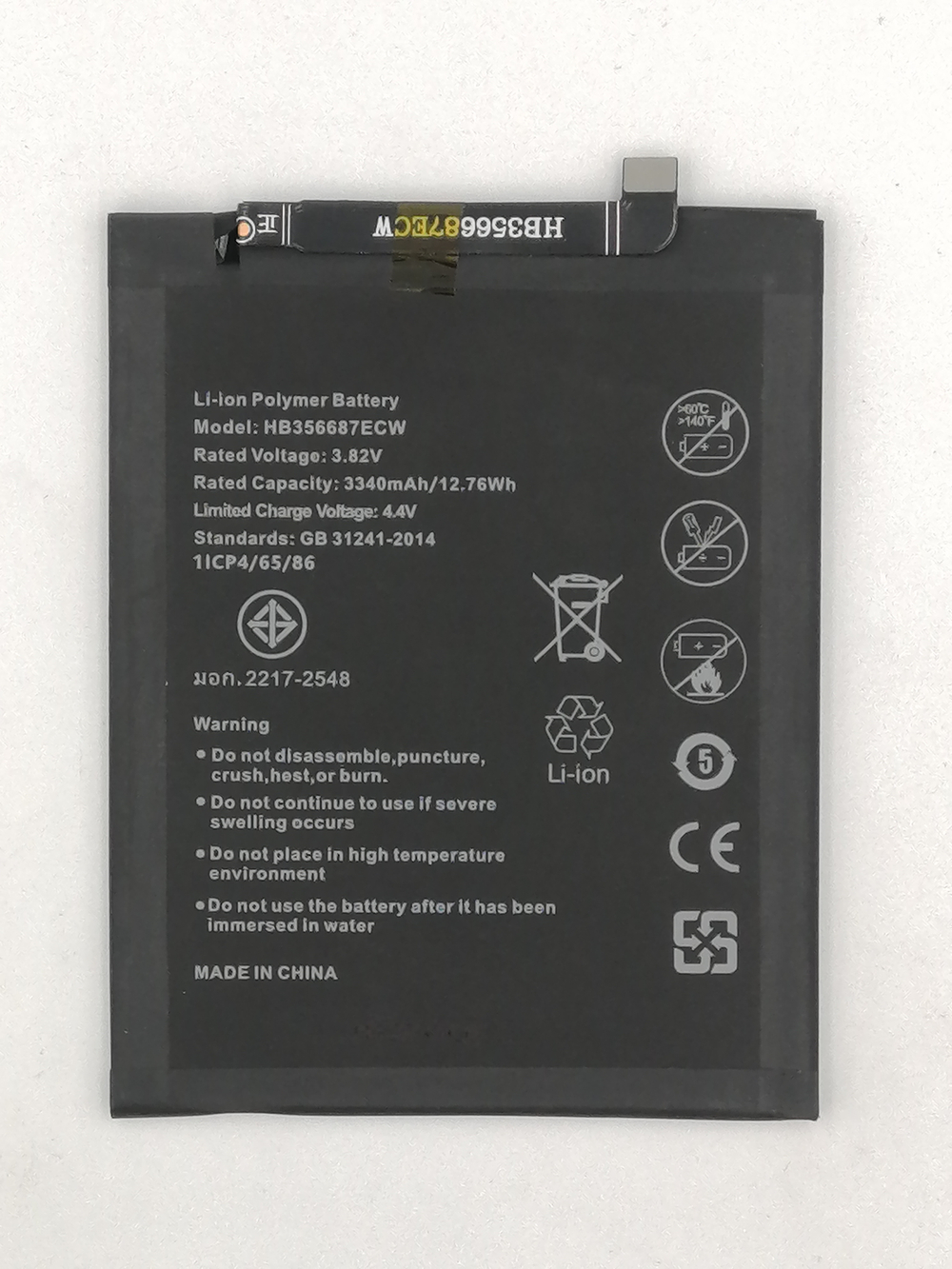 Аккумулятор для Huawei Nova 2 Plus/Nova 2i/Honor 7X/Nova 3i/P30 Lite/Honor 20S HB356687ECW - Премиум
