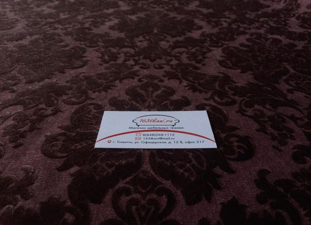 Флок на велюре Вирджиния